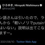 レス1番の画像サムネイル