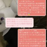 レス2番の画像サムネイル