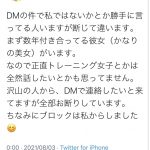 レス1番の画像サムネイル