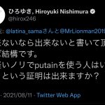 レス1番の画像サムネイル