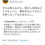 レス27番の画像サムネイル