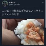 レス1番の画像サムネイル