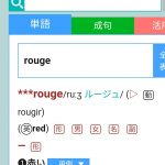 レス1番の画像サムネイル