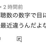 レス1番の画像サムネイル