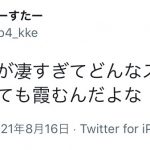 レス1番の画像サムネイル