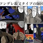 レス2番の画像サムネイル
