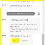 レス6番の画像サムネイル