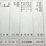 レス7番の画像サムネイル