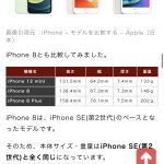レス20番の画像サムネイル