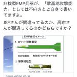 レス6番の画像サムネイル