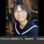 レス6番の画像サムネイル