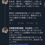 レス1番の画像サムネイル