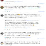 レス5番の画像サムネイル