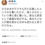 レス1番の画像サムネイル