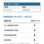レス21番の画像サムネイル