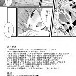 レス92番の画像サムネイル