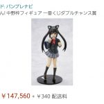 レス75番の画像サムネイル