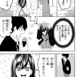 レス35番の画像サムネイル