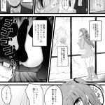 レス26番の画像サムネイル