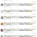 レス17番の画像サムネイル