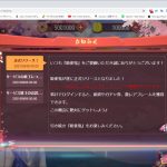 レス2番の画像サムネイル