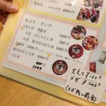 レス1番の画像サムネイル