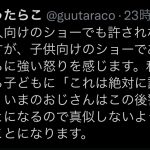 レス2番の画像サムネイル