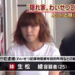レス1番の画像サムネイル