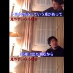 レス1番の画像サムネイル