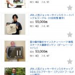 レス16番の画像サムネイル