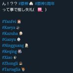 レス8番の画像サムネイル