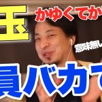 レス15番の画像サムネイル
