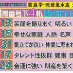 レス1番の画像サムネイル