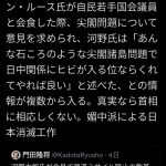 レス1番の画像サムネイル
