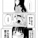 レス3番の画像サムネイル