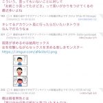レス1番の画像サムネイル