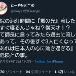 レス1番の画像サムネイル