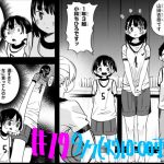 レス5番の画像サムネイル