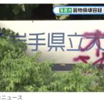 レス1番の画像サムネイル