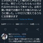 レス1番の画像サムネイル