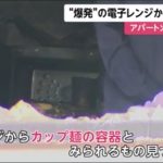 レス1番の画像サムネイル
