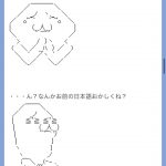 レス1番の画像サムネイル