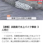 レス19番の画像サムネイル