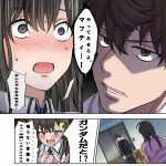 レス1番の画像サムネイル