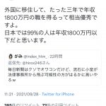 レス4番の画像サムネイル