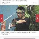 レス1番の画像サムネイル