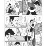 レス11番の画像サムネイル