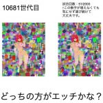 レス1番の画像サムネイル