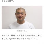 レス1番の画像サムネイル