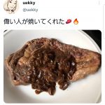 レス23番の画像サムネイル